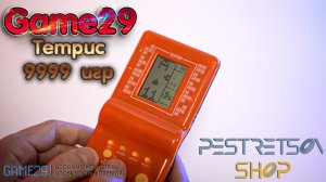 ► ТЕТРИС 9999 ИГР ? РАСПАКОВКА ? И ОБЗОР ⬇️