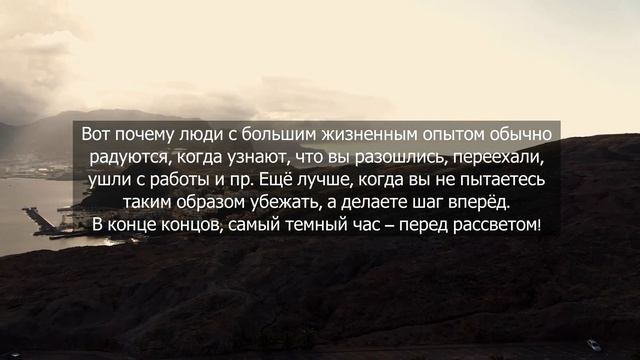 Сильные слова и мотивация - про жизнь со смыслом смотреть онлайн