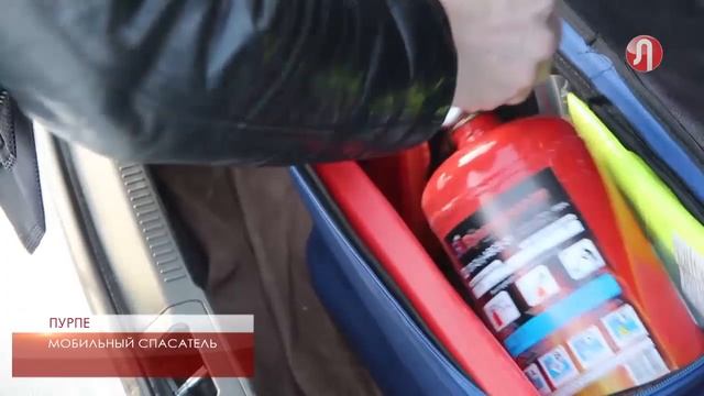 Современные средства пожаротушения смотреть онлайн