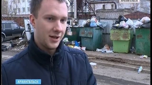 На карту Архангельска наносят горячие точки смотреть онлайн