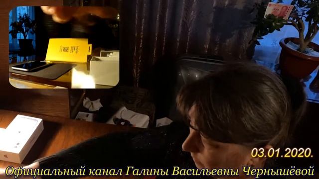 "iPhone 11. Распаковка и обзор" 03.01.2020. смотреть онлайн