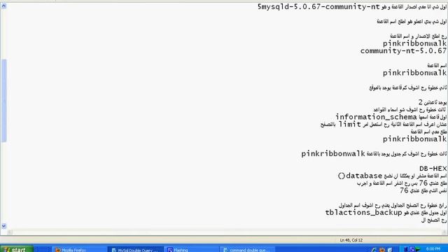 MySql Double Query Sql Injection смотреть онлайн