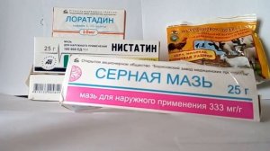 Серная мазь и чесотка.Лечение кормовой серой.2 часть