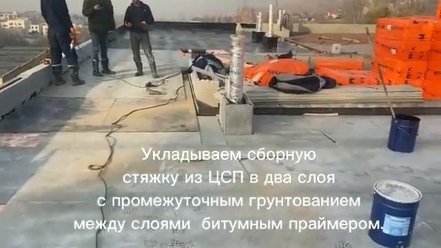 Плоская кровля зимой смотреть онлайн