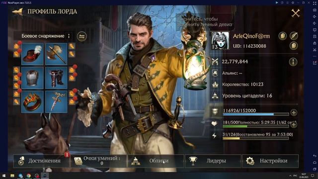 Stormshot: Isle Of Adventure/Тайны острова черепа / Как атаковать ? Как искать ресурсы и грабить ?