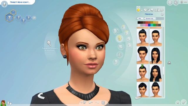 ЛУЧШЕЕ ОБНОВЛЕНИЕ THE SIMS 4?! ОБЗОР ОБНОВЫ - 100+ СКИНТОНОВ, СОЗДАЙ СВОЙ МАКИЯЖ/СКИНТОН смотреть онлайн