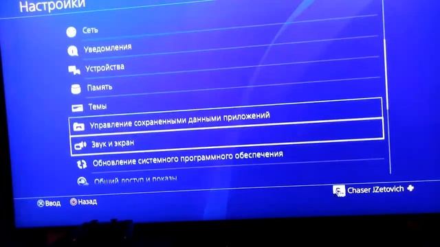 Samsung UE55NU7090U как вкл.HDR? |настройка HDR для PlayStation 4 смотреть онлайн