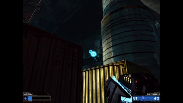 Кровавая бездна / Red Ocean - прохождение (PC) смотреть онлайн