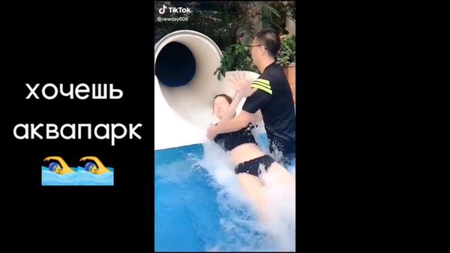 Аквапарк 2020 | ёмони дахшат😱😱 смотреть онлайн