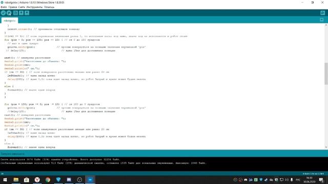 8. Фиаско с роботом. Ардуино робототехника..mp4 смотреть онлайн