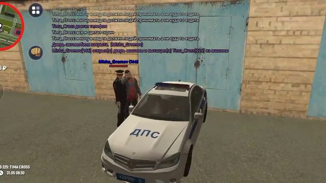 Misha_Gromov игрок много чего себе он потом специально пригласил в МВД потом уже уволил примите мер