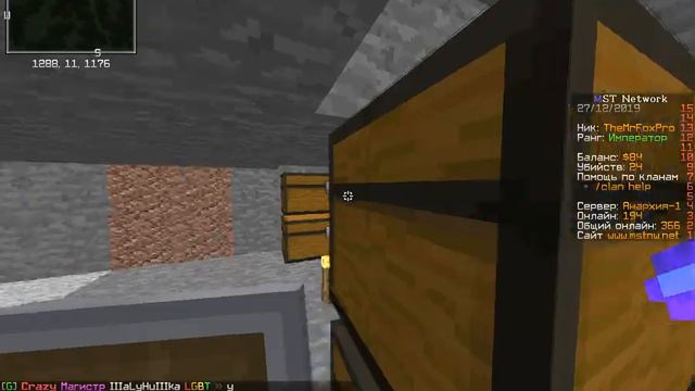 Топ рейд очень сложной базы. MST смотреть онлайн