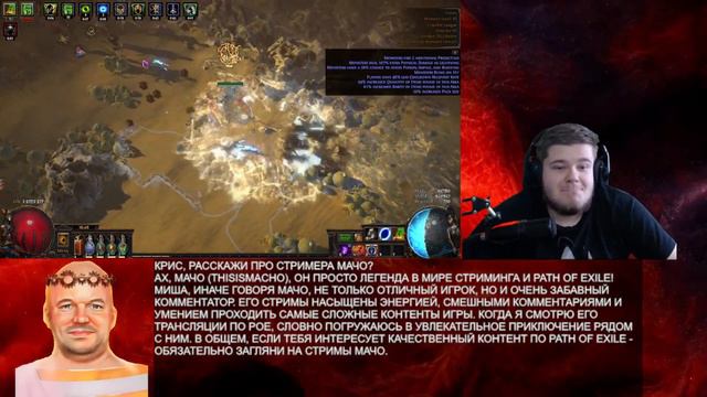 Path of Exile КРИС НАВАЛИЛ БАЗЫ! Я СОЗДАЛ СВОЕГО ИИ КРИСА! смотреть онлайн