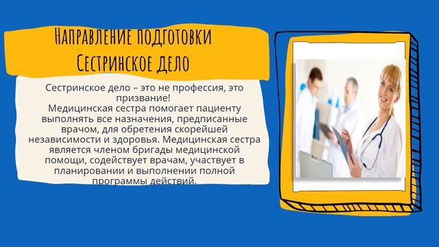 КГМУ мед ун т специальности смотреть онлайн