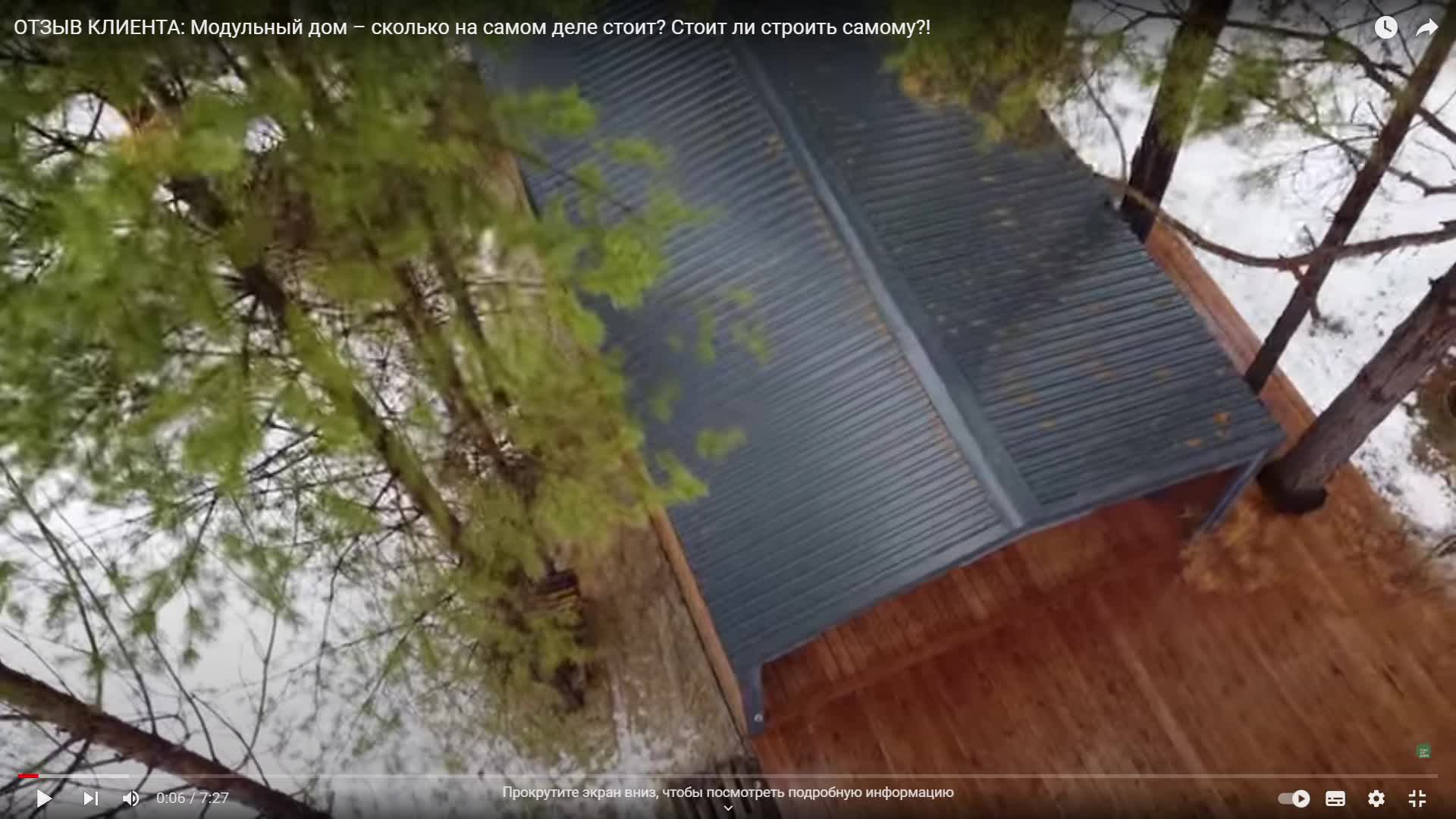 d смотреть онлайн