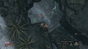 SEKIRO ГАЙД - МЕЧНИК ОДИНОКОЙ ТЕНИ ➤ Как лоха босса Мечник одинокой тени. SEKIRO: Shadows Die Twice