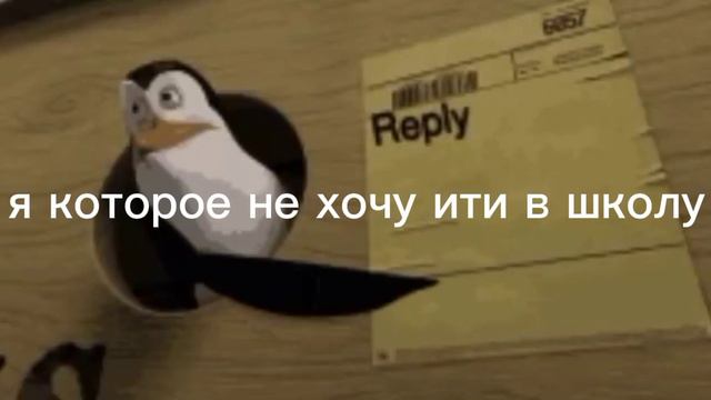 я которая не хочу идти в школу смотреть онлайн