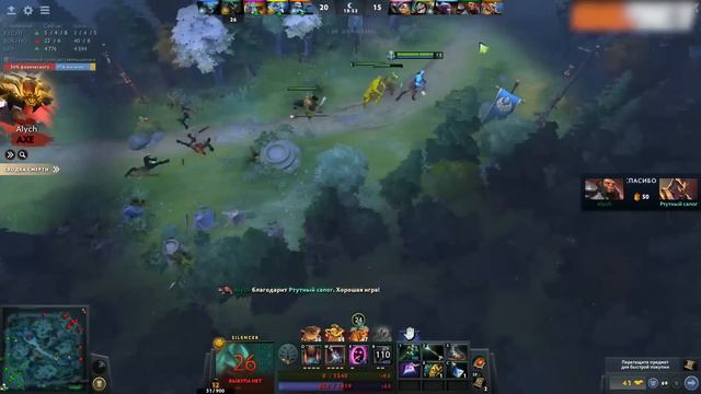 😈 DREAD и NS: ТЫ ДУМАЕШЬ Я ТЕБЯ НЕ ЗАБАШУ!?