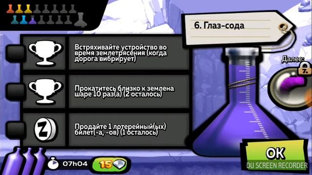 Играем в игру Zombie Tsunami.