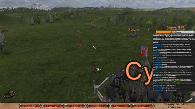 Mount & Blade: Warband Nova Aetas, стать великим #2 смотреть онлайн