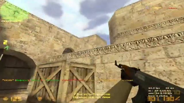 СТРИМ ПО КС 1.6//ИГРАЕМ НА ПАБЛИКАХ ЗАЛЕТАЙ смотреть онлайн