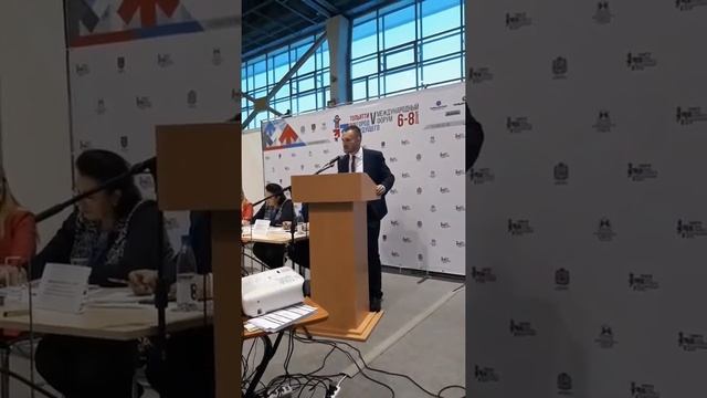 Доклад на форуме "Тольятти город будущего" смотреть онлайн