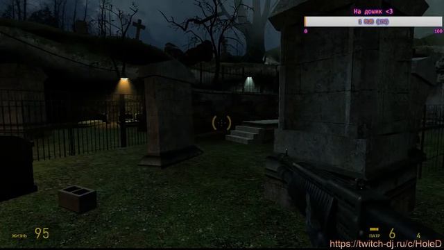 HL2 | Прохождение смотреть онлайн