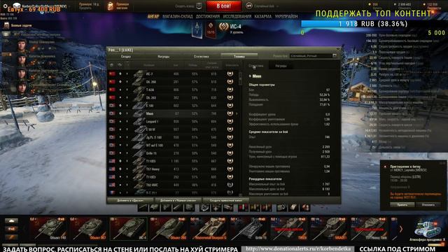 Korben Dallas (Корбен) - Стрим 11.01.2017 ДЕД 4(ИС-4) 3 ЗВЕЗДЫ НА СТВОЛ