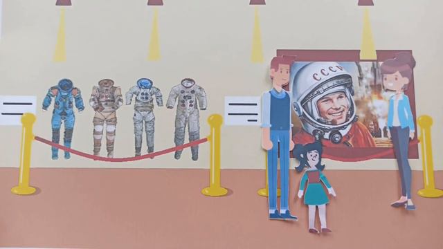 "Космос в сердце с малых лет" ( плоскостная техника) смотреть онлайн
