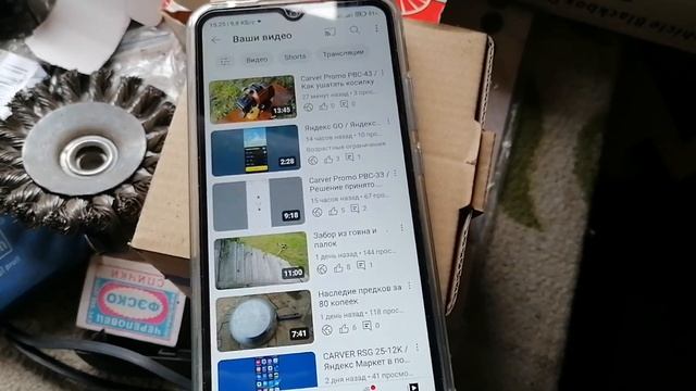 Carver Promo PBC-43 / Как часики....или....Лови момент!!!