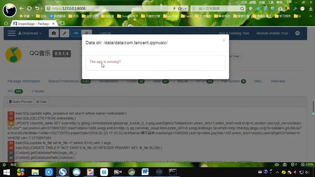 2019圈子贺岁Android安全公开课 1.10 自动化分析Inspeckage框架 смотреть онлайн