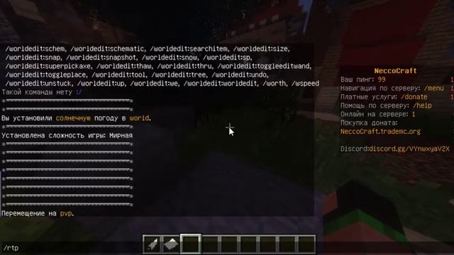 ? ОТКРЫЛ СВОЙ СЕРВЕР ПО МАЙНКРАФТУ смотреть онлайн