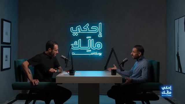 القصة ٣: سعد الشهري смотреть онлайн