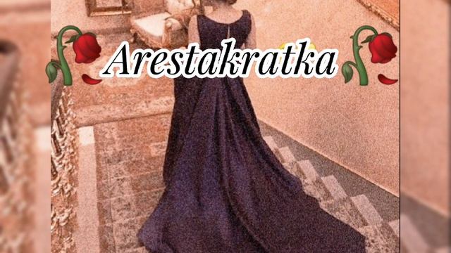 Новая Цыганская песня 2023 эту песню ищут все смотреть онлайн