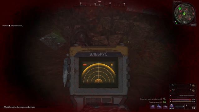 STALCRAFT | Лутаю выброс на Рыжим лесу смотреть онлайн