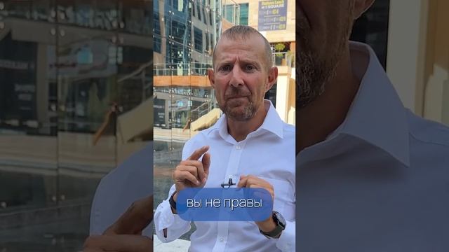 Как сказать начальнику, что он НЕ ПРАВ и не быть УВОЛЕННЫМ? #общение #переговоры смотреть онлайн
