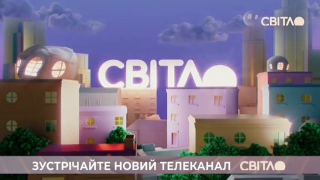 Основная Заставка (Світло, 07.11.2023) смотреть онлайн