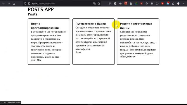 NodeJS(Express) || CORS - позволить взаимодействие. Общение между клиентской частью и серверной смотреть онлайн