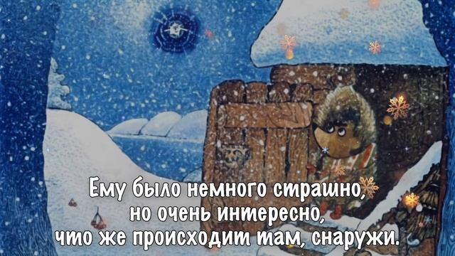 Обязательно для просмотра! Трогательная Новогодняя Сказка Цитаты, Притчи, Афоризмы смотреть онлайн