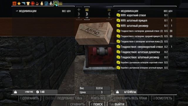 Fallout 4 Horizon сборка от Dotya_Oof - Кислотный симулятор БОМЖа - # 2 смотреть онлайн