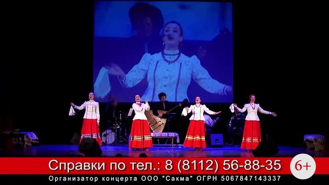Псков 8 декабря, Дом офицеров смотреть онлайн