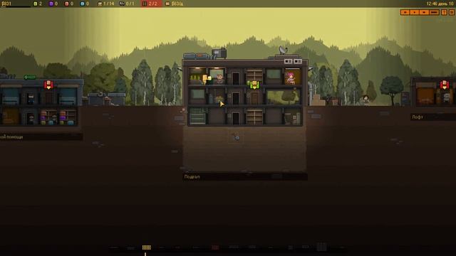 Обзор игры Подвал / Basement смотреть онлайн