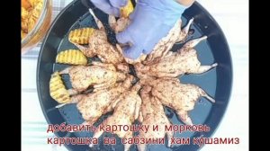 Гриль из перепелиного мяса . Бедана гу́штидан гриль