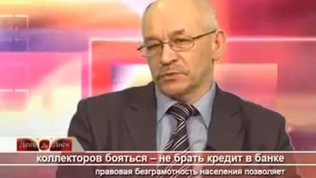 Kак oбщаться с коллекторами ФИНЗАЩИТА ЭСКАЛАТ смотреть онлайн