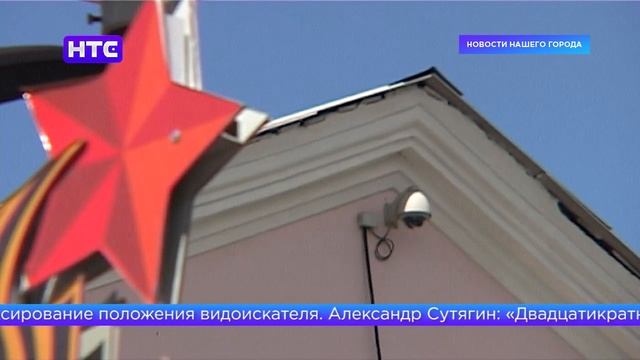 Установка камер видеонаблюдения смотреть онлайн