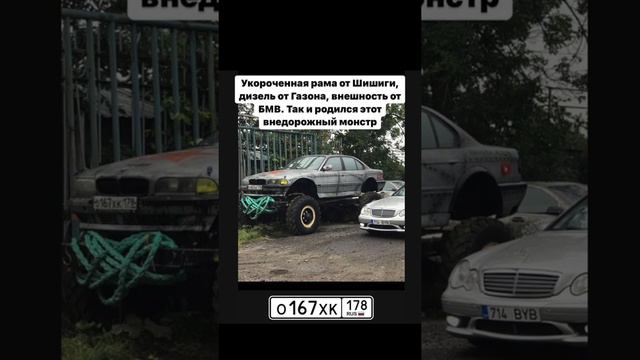 Такую Бэху хочет каждый смотреть онлайн
