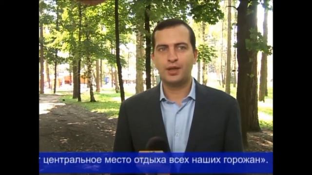 Городской парк преображается с каждым днем смотреть онлайн
