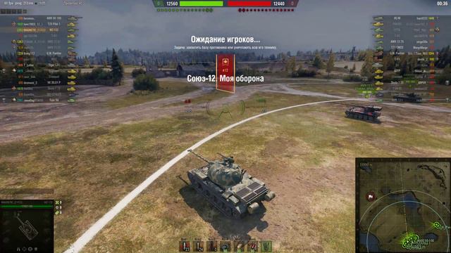 World of Tanks //ОХОТА НА АРТУ смотреть онлайн