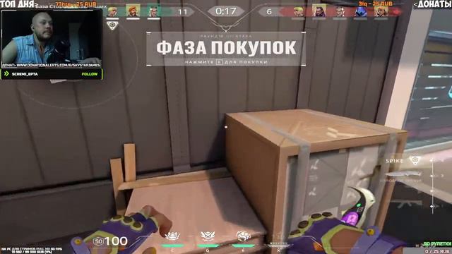 🔝✅🔥🛑ТОПОВЫЙ ГЕККО ВАЛОРАНТ РЕЙТИНГ / GEKKO VALORANT RANKED🛑🎮⭐🎦