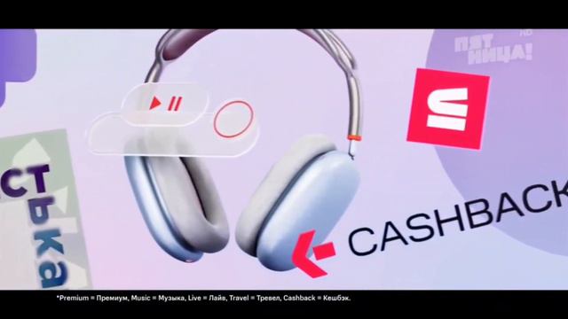 Анонсы И Рекламный Блок (Пятница! 03.04.2023) смотреть онлайн